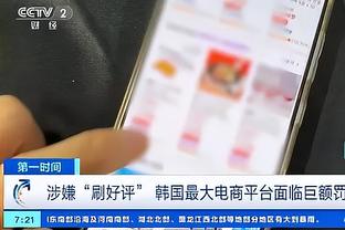 江南app尤文图斯赞助商截图1